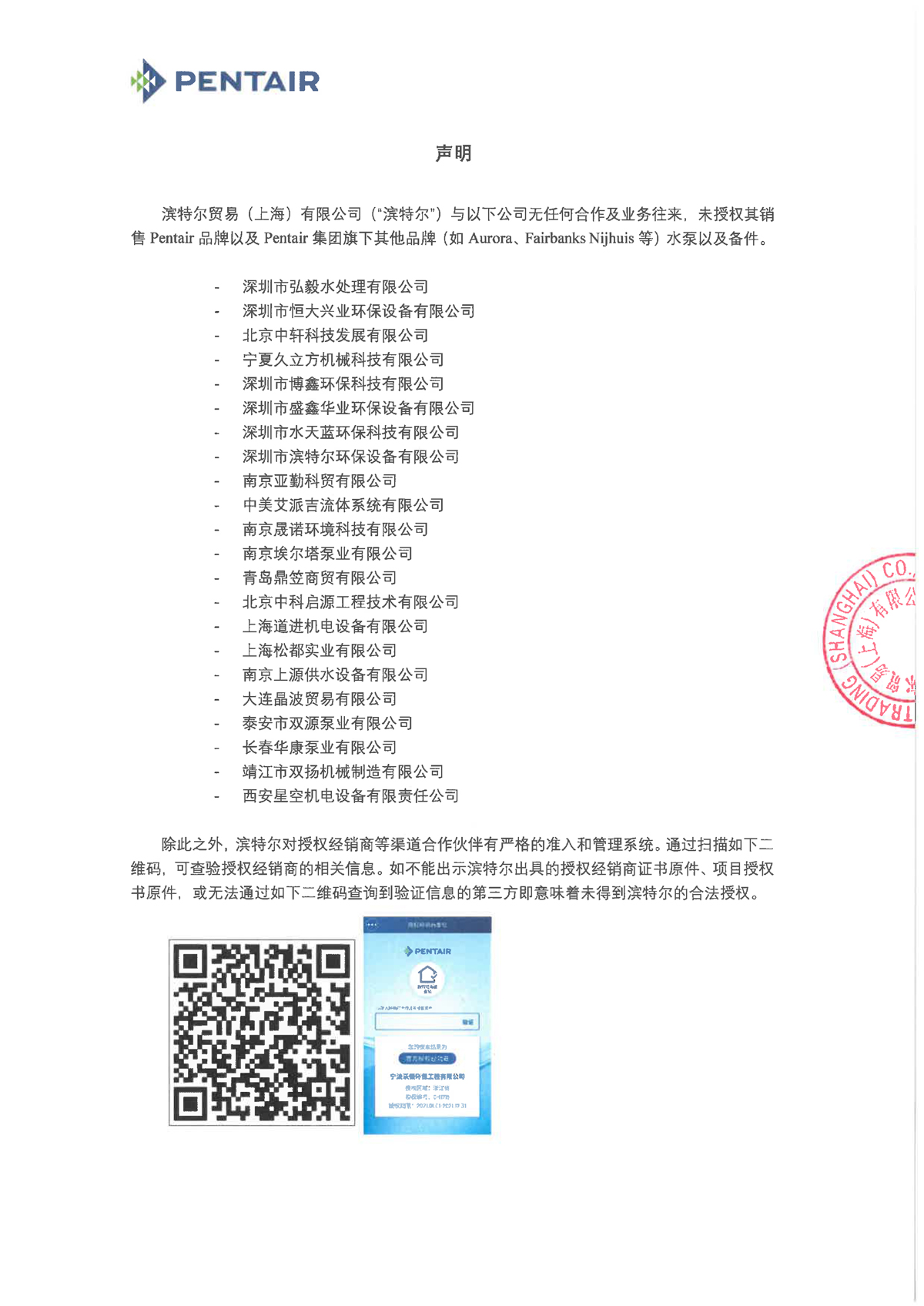 betway体育·(必威)官方网站