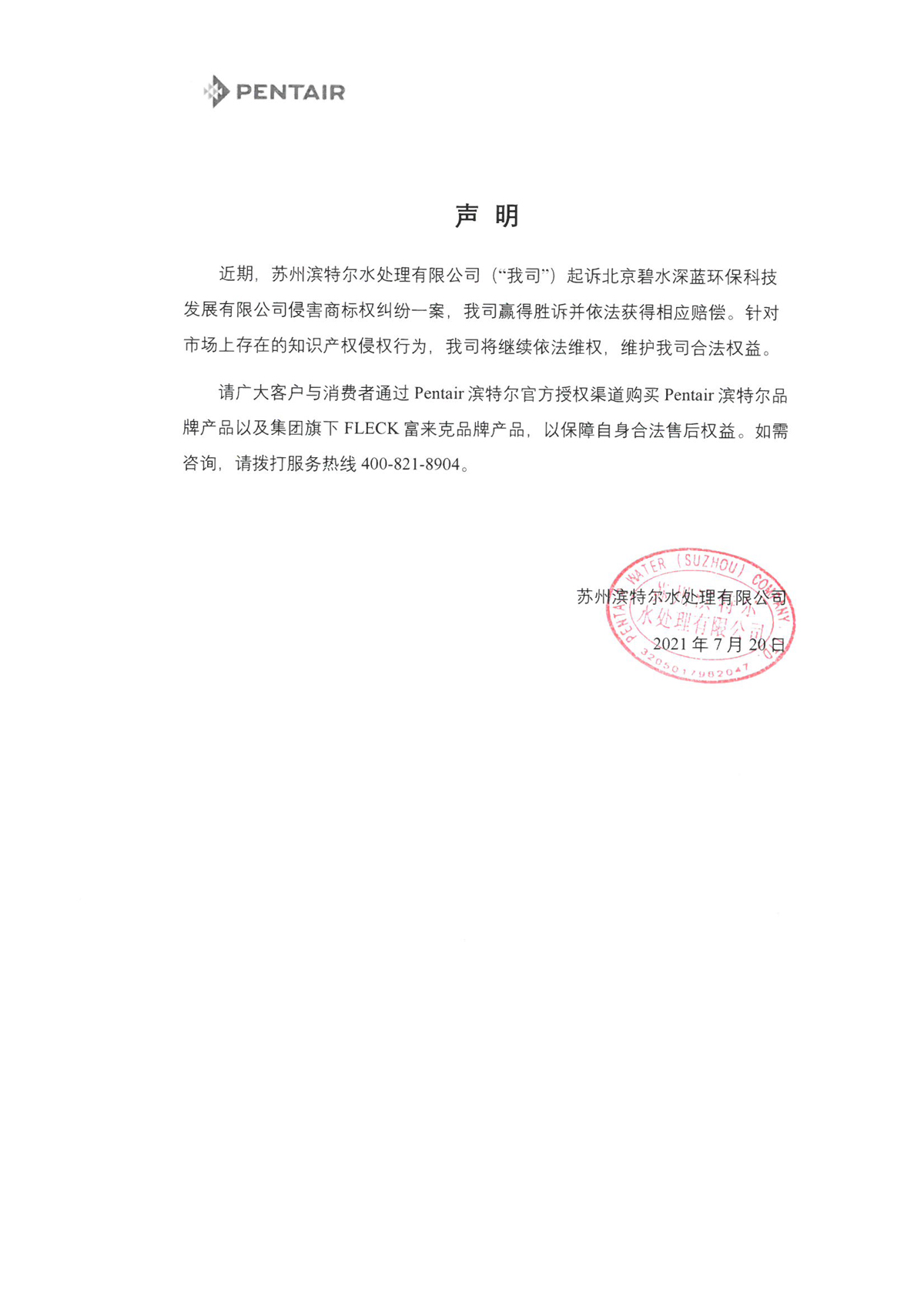 betway体育·(必威)官方网站